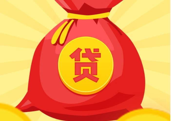 肇庆端州区1空放|私人借钱|肇庆端州区1应急贷款