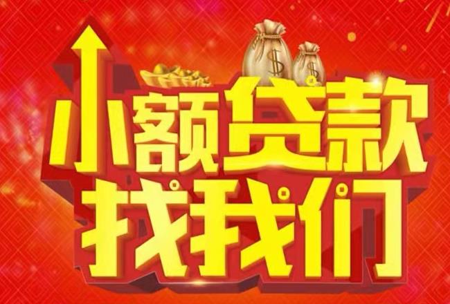 肇庆端州区1空放|私人借款|肇庆端州区1民间借款