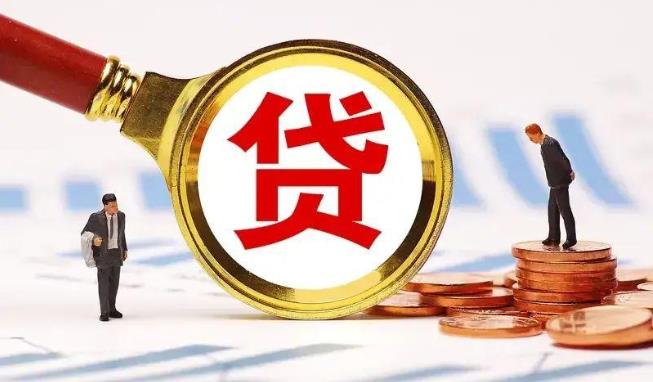 肇庆端州区1空放公司|民间私人借款|肇庆端州区1生意贷款