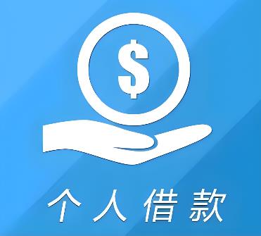 肇庆端州区1空放借贷公司